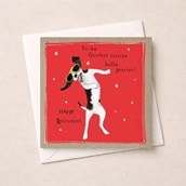 Retirement Card - Hello Pension