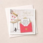 Anniversary Card - To My Wonderful Husband