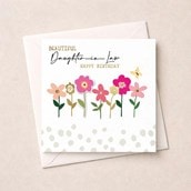 Birthday Card - Daighter-in-Law Flowers Birthday Card - Daighter-in-Law Flowers