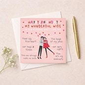 Wife Birthday Card - A Few Reasons Why I Love You