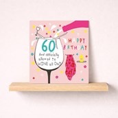 Age 60 Birthday Card - Wine All Day
