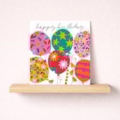 Birthday Card - Birthday Balloons