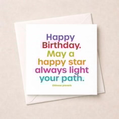 Birthday Card - May A Happy Birthday Card - May A Happy